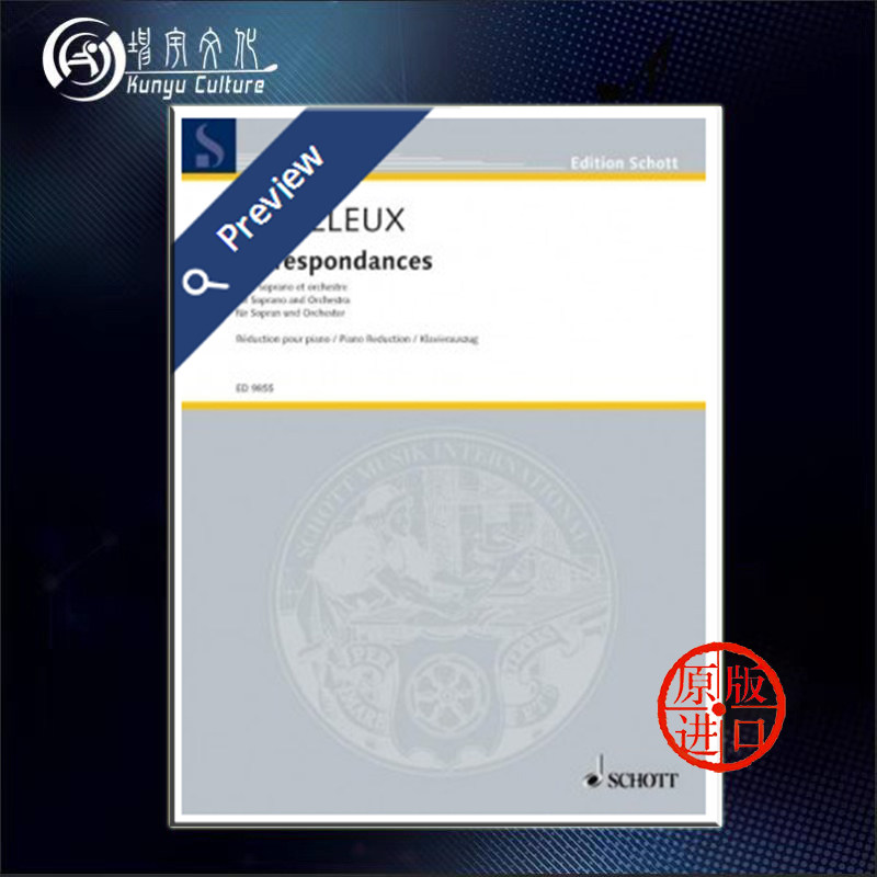 杜蒂耶 感应 女高音和钢琴 声乐总谱 钢琴缩谱 朔特原版乐谱书