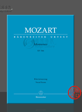 莫扎特 三幕歌剧 伊多梅纽斯 K366 声乐总谱 钢琴缩谱 平装 德国骑熊士原版进口乐谱书 Mozart Idomeneo Vocal Score BA4562-90