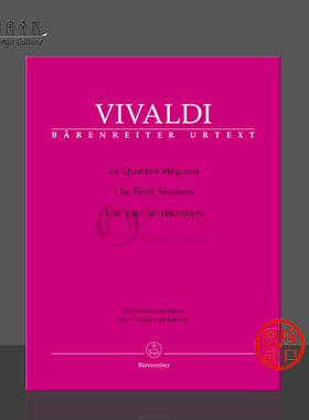 维瓦尔第四季 小提琴和钢琴 含四份分谱 德国骑熊士原版进口乐谱书 Vivaldi Antonio The Four Seasons BA6994-90