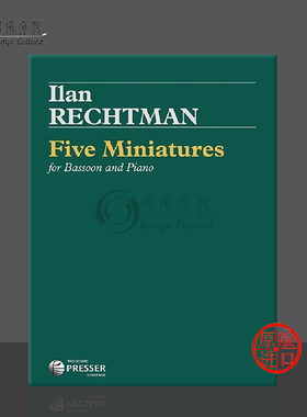 巴松管微型作品 5首 附钢伴 伊兰 雷奇曼 原版进口乐谱书 Ilan Rechtman Miniatures for Bassoon and Piano 16400139