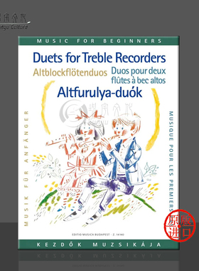 初级二重奏曲集 两支高音竖笛 布达佩斯乐谱书 Duets for Treble Recorders for Beginners Two or More Recorders Z14140