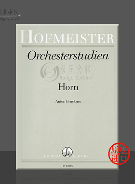 布鲁克纳 管弦乐队困难片段练习 圆号 德国霍夫曼斯特 原版乐谱书 Bruckner Orchestral Studies for Horn FH7018