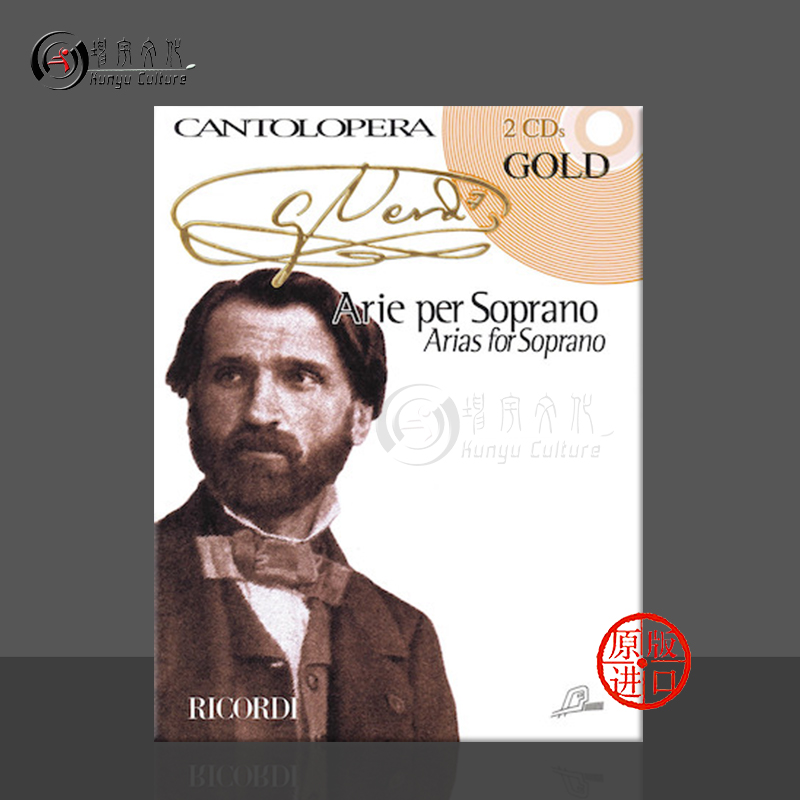 预售威尔第女高音咏叹调作品选