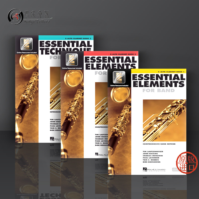 附在线音乐 海伦德原版乐谱书 essential elements eb alto clarinet