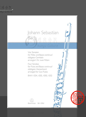巴赫四首奏鸣曲BWV1034/1035/1030/1032长笛和低音通奏或羽管键琴伴奏 骑熊士原版乐谱书 Bach Four Sonatas Flute BA10961