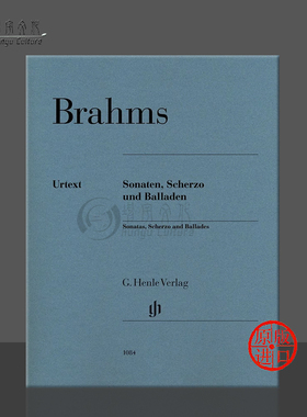 勃拉姆斯 钢琴奏鸣曲 谐谑曲和叙事曲 带指法 亨乐原版乐谱书 Brahms Sonatas Scherzo and Ballades Piano HN1084