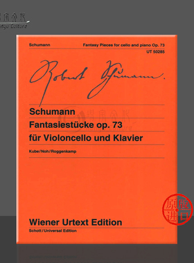 舒曼 幻想小品op73 大提琴和钢琴 维也纳UE净版乐谱书 Robert Schumann Fantasy Pieces for Cello and Piano UT50285