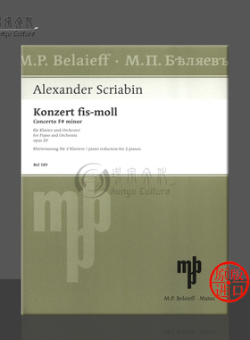 斯克里亚宾 钢琴协奏曲 升F小调Op20 原版进口乐谱书 Scriabin Piano Concerto in F sharp minor BEL189