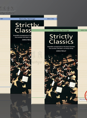 约翰奥莱利 严格经典 中提琴谱 全套共一至二册 Alfred原版乐谱书 John OReilly Strictly Classics Book 1-2 Viola Book