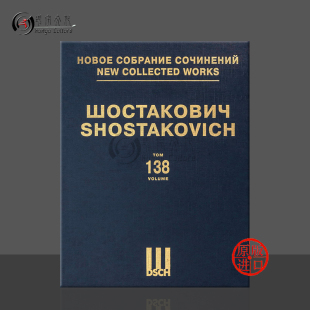 King 首版 Shostakovich Sofya 总谱 李尔王op137 第142卷 俄罗斯DSCH乐谱 肖斯塔科维奇 Lear Perovskaya 索菲亚佩罗夫斯卡娅op132