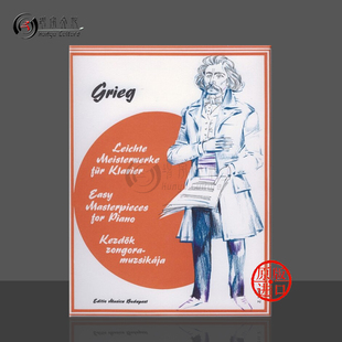 FOR Z13267 布达佩斯原版 Edvard EASY Grieg 钢琴独奏 乐谱书 PIANO 格里格 MASTERPIECES 简易钢琴作品专辑