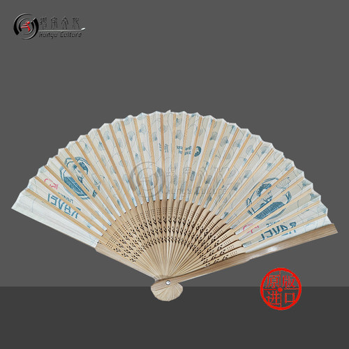 拉威尔150周年纪念折扇大熊