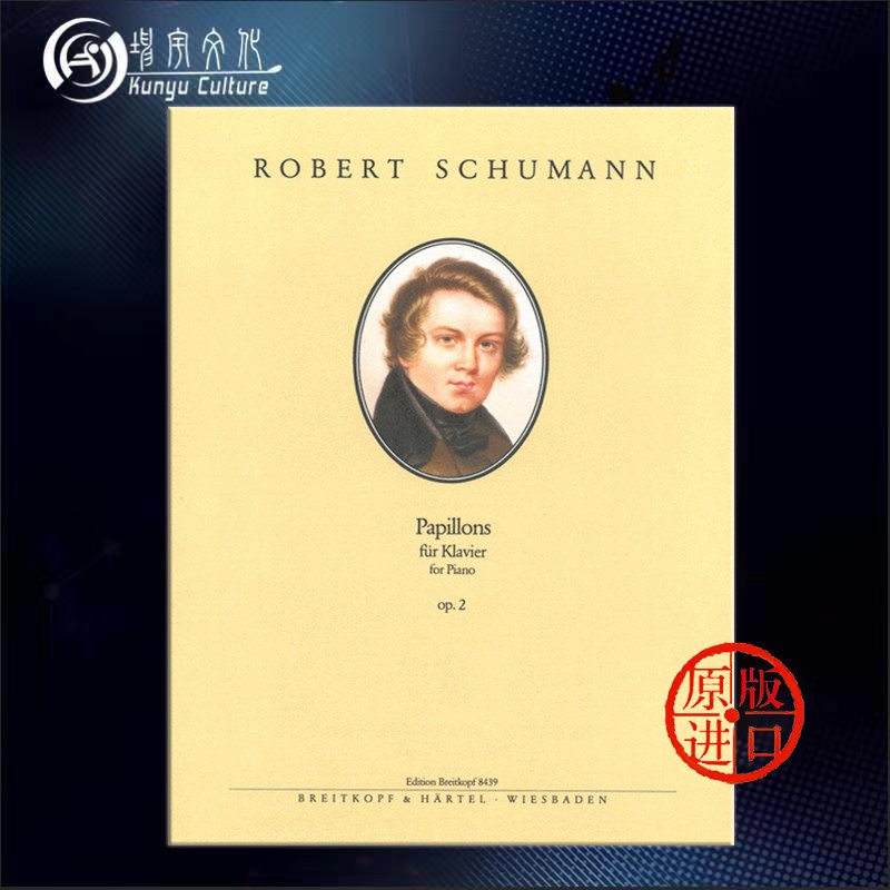 舒曼 蝴蝶 op202约阿希姆 德拉海姆版 钢琴 德国大熊原版乐谱