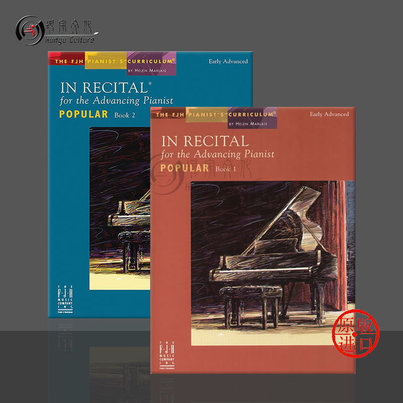 流行钢琴家独奏会海伦玛莱斯