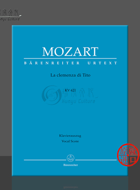 莫扎特 两幕歌剧 狄托的仁慈KV621 声乐总谱 精装版 德国骑熊士原版乐谱书 Mozart La Clemenza di Tito Opera Seria BA4554-93