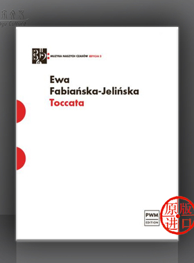 耶林斯卡 托卡塔 手风琴和钢琴 波兰PWM原版乐谱书 Jelinska Toccata for Accordion and Piano PWM12442