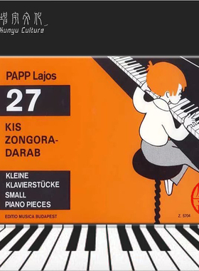 拉约什 帕普 27首钢琴小品 布达佩斯 原版乐谱书 Papp Lajos 27 Small Piano Pieces Revision by Czovek Erna Z5704
