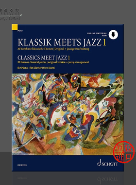 科恩 古典遇上爵士卷一 原版和爵士改编版 钢琴独奏 含在线音频 朔特乐谱书Uwe Korn Classics Meet Jazz Vol 1 ED20177D