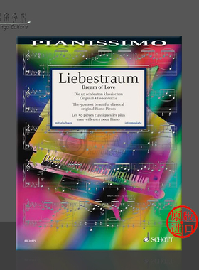 爱之梦 50首各个作曲家的经典原创钢琴独奏 朔特原版乐谱书 Dream of Love The most beautiful classical original Piano ED20573