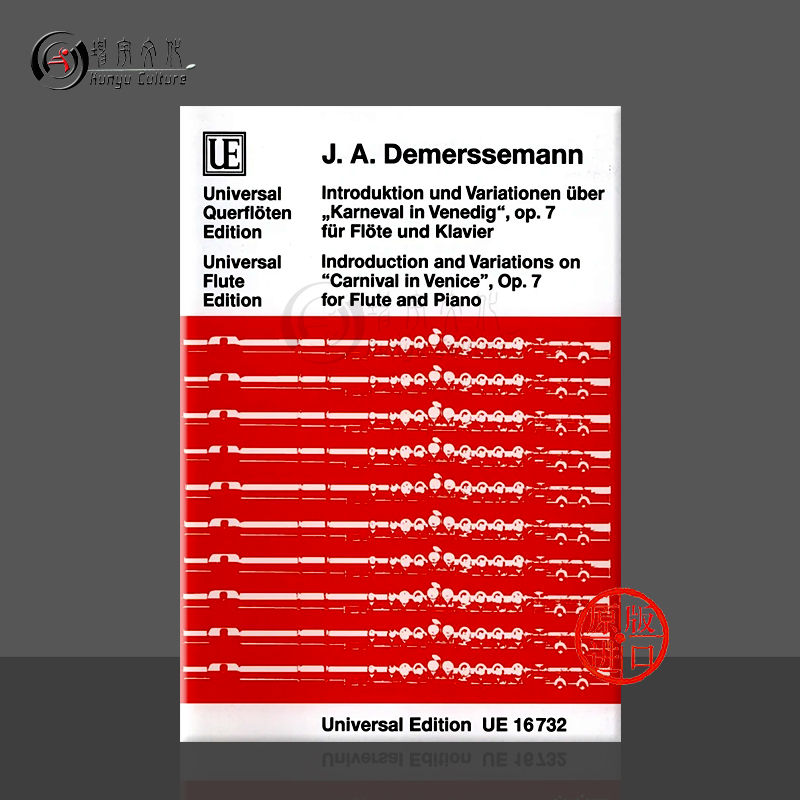 威尼斯狂欢节引子和变奏曲