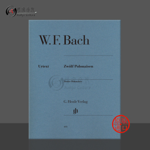 Polonaises HN485 德国亨乐Henle原版 Friedemann Bach Wilhelm 钢琴独奏带指法 进口乐谱书 Piano WF巴赫 Twelve 12首波兰舞曲