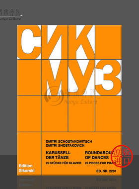肖斯塔科维奇 回旋舞曲 25首作品 钢琴独奏 德国思考斯基原版乐谱书 Schostakowitsch Stucke fur Klavier SIK2201