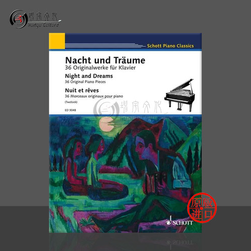 夜与梦36首原创钢琴作品朔特原版