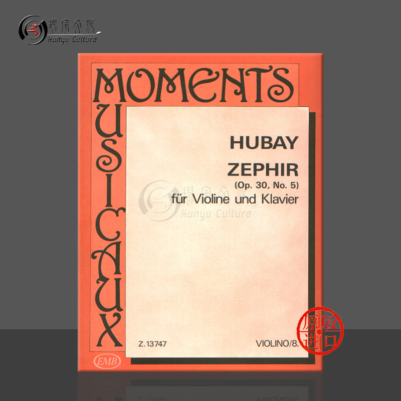 原版进口 现货直发 线下实体店 出版社代理