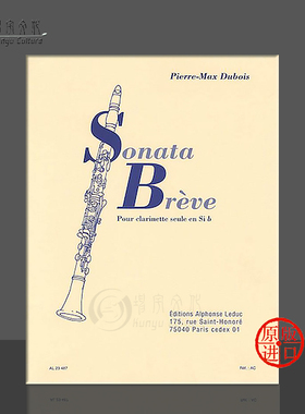 皮埃尔 马克斯 杜布瓦 奏鸣曲 二全音 单簧管独奏 Leduc原版乐谱书 Pierre Max Dubois SONATA BREVE CLARINET HL48182339