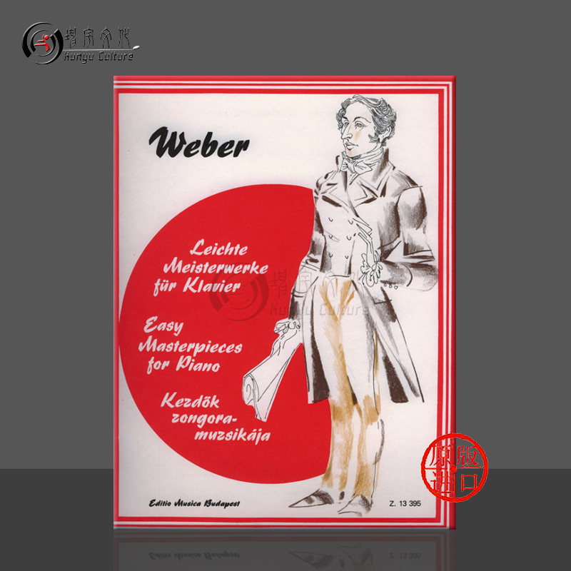 韦伯简易钢琴名作钢琴独奏