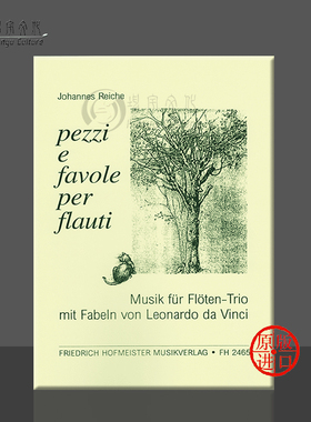 雷施童话故事 三支长笛 德国进口 霍夫曼斯特 原版乐谱书 Reiche Johannes Pezzi e favole for 3 Flutes FH 2465