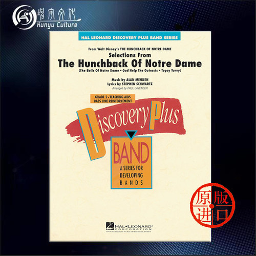 音乐剧钟楼怪人作品管乐队合奏