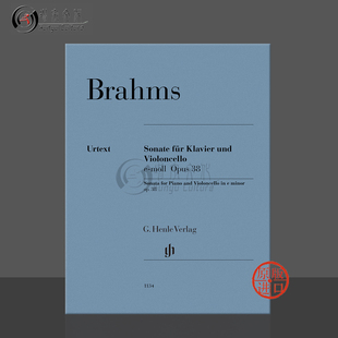 修订版 Minor 大提琴奏鸣曲 亨乐原版 含大提琴分谱 op38 Cello 乐谱书 Piano Sonata 带钢伴 E小调 勃拉姆斯 HN1134 Brahms