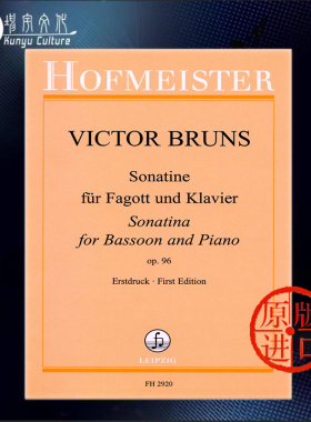 布伦斯 小奏鸣曲OP 96 巴松管和钢琴 带分谱 霍夫曼斯特原版乐谱书 Bruns Victor SONATINE for Bassoon and Piano FH 2920