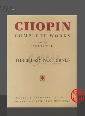 肖邦 夜曲 3首简易版 钢琴独奏 帕德雷夫斯基版 波兰PWM原版乐谱书 Chopin Three Easy Nocturnes CWS for Piano PWM5002