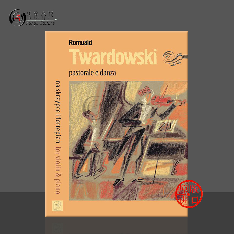 特瓦尔多夫斯基田园舞曲小提琴