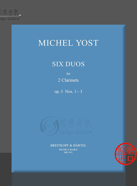 约斯特 六首二重奏 Op5 No1-3 两支单簧管 分谱 大熊原版乐谱书 Yost Michel 6 Duets 2 Clarinets MR1951