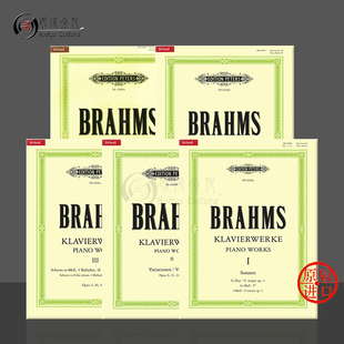 勃拉姆斯 彼得斯净版 EP8200a 乐谱书 Brahms 杂文集 钢琴独奏 变奏曲 小品选集 共五卷 Works Piano 奏鸣曲 钢琴作品集
