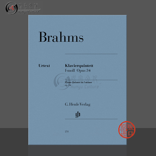HN251 两支小提琴中提琴大提琴钢琴总分谱 Brahms Piano 乐谱书 op34 亨乐Henle原版 minor 勃拉姆斯 Quintet 钢琴五重奏F小调