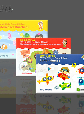 青少年儿童乐理练习-音名 英文版 全套共一至三卷 poco原版进口乐谱书 Theory Drills for Young Children - Letter Names