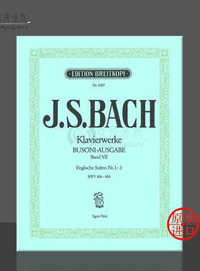 巴赫 英国组曲1-3 BWV806-808 钢琴作品全集卷七 布索尼版 大熊原版乐谱书 Bach Complete Piano Works by Busoni EB4307