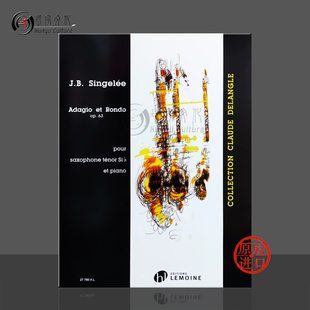 桑格勒柔板与回旋曲op63 降B调萨克斯和钢琴 法国雷蒙恩原版乐谱书 Singelee Adagio et Rondo Alto Saxophone and piano 27786