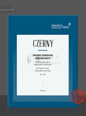 车尔尼大音乐会小夜曲op126管乐四重奏单簧管圆号大提琴和钢琴 大熊原版乐谱书 Czerny Grande Serenade Concertante MR1846