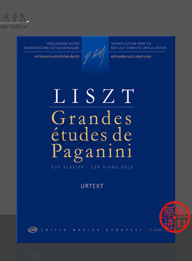 李斯特六首帕格尼尼大练习曲 钢琴独奏 匈牙利布达佩斯原版进口乐谱书 Liszt Grand Etudes after Paganini piano Z6500