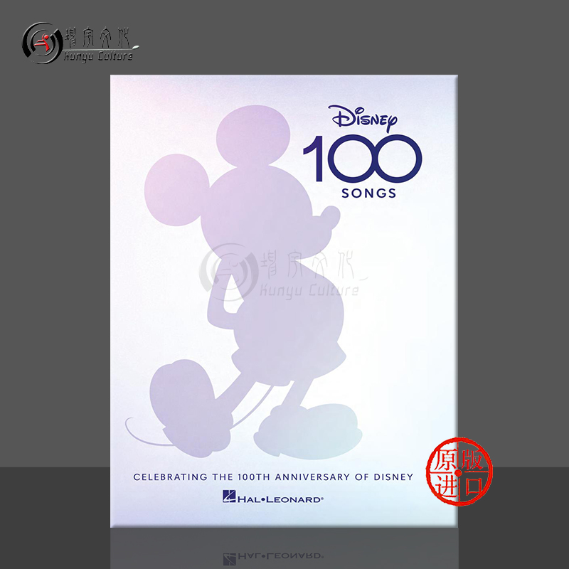 迪士尼100周年100首歌曲 旋律 歌词 和弦 海伦德原版乐谱书 Disney 100 Songs Celebrating the 100th Anniversary HL01224313 书籍/杂志/报纸 艺术类原版书 原图主图