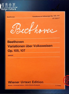 贝多芬 民歌变奏曲Op105/107 长笛 布达佩斯 原版进口乐谱 Beethoven Ludwig van Variations on folksongs Piano Z13412