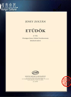 佐尔坦 杰尼 长笛练习曲 布达佩斯乐谱书 Etudok A VIII Orszagos Jeney Zoltan Fuvolaverseny kotelezo movei Flute Z14919