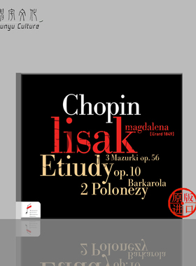 肖邦练习曲Op10 2首波罗乃兹舞马格达莱娜利萨克演奏CD NIFCCD025