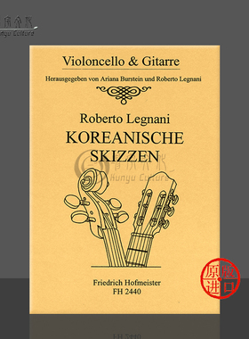 莱格纳尼 朝鲜作品 大提琴和吉他 霍夫曼斯特原版进口乐谱书 Legnani Roberto KOREANISCHE SKIZZEN for Cello and Guitar FH2440
