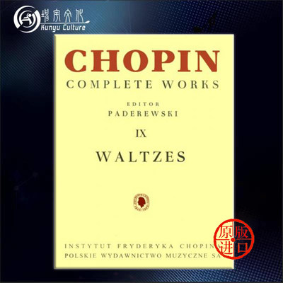 肖邦圆舞曲集 卷九 钢琴独奏 帕德雷夫斯基版 波兰PWM原版乐谱书 Fryderyk Chopin Waltzes for Piano PWM239